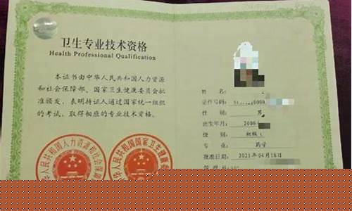 药师资格证报考条件2023年(药师资格证报考条件2023年最新规定)_https://www.hbxfywj.com_证券知识_第1张