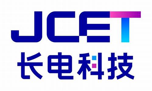长电科技最新公告(长电科技最新公告2024年)_https://www.hbxfywj.com_证券知识_第1张