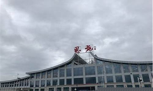 许家坪机场离恩施市区多远(许家坪机场到恩施火车站打的多少钱)_https://www.hbxfywj.com_基金知识_第1张
