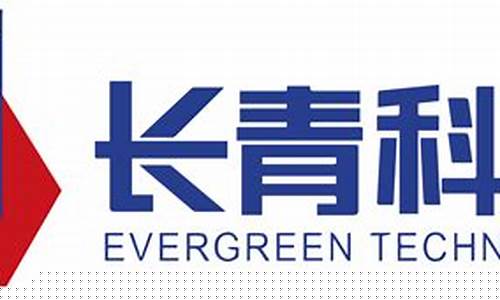 长青科技涨停(长青科技最新消息)_https://www.hbxfywj.com_证券知识_第1张
