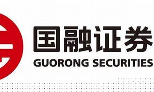 证券公司是什么单位(证券公司是国企吗)_https://www.hbxfywj.com_证券知识_第1张