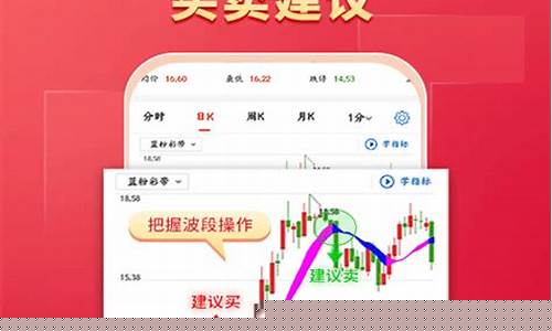 财源滚滚炒股软件app(财源滚滚炒股软件app下载)_https://www.hbxfywj.com_证券知识_第1张