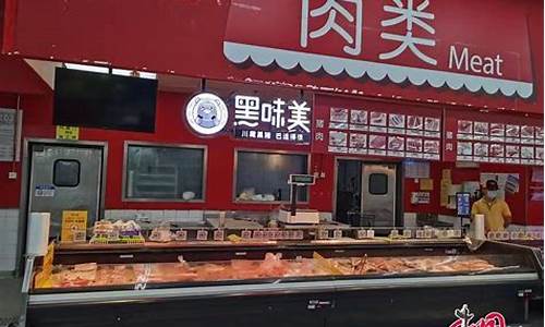 附近黑猪肉店(附近黑猪养殖场)_https://www.hbxfywj.com_证券知识_第1张