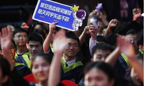 航空航天毕业后很惨(航空航天毕业后去干什么)_https://www.hbxfywj.com_期货知识_第1张