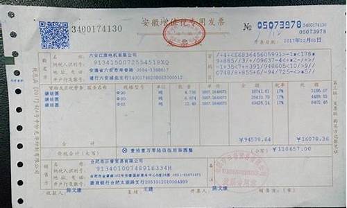 税率9个点是专票还是普票(9个点的税额)_https://www.hbxfywj.com_期货知识_第1张