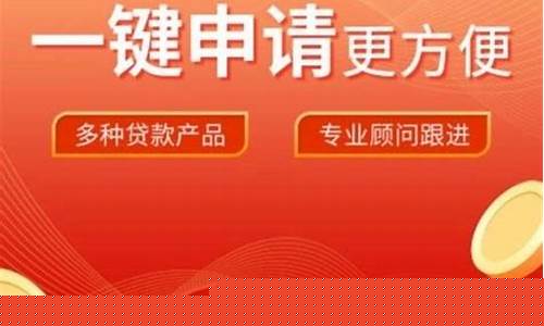 贷款平台哪个好下款(有逾期贷款平台哪个好下款)_https://www.hbxfywj.com_证券知识_第1张