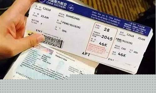 航空公司官网买机票比携程便宜吗(航空公司官网票价比携程贵)_https://www.hbxfywj.com_基金知识_第1张