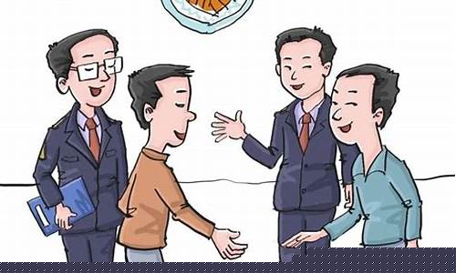 金融纠纷调解中心是干嘛的(中卫仲裁委金融纠纷调解中心是干嘛的)_https://www.hbxfywj.com_股票知识_第1张