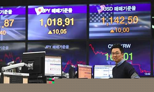 韩国股市实时(韩国股市实时行)_https://www.hbxfywj.com_期货知识_第1张