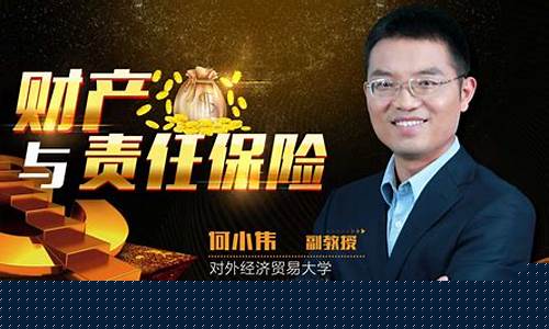 财经课程培训(财经知识培训)_https://www.hbxfywj.com_期货知识_第1张