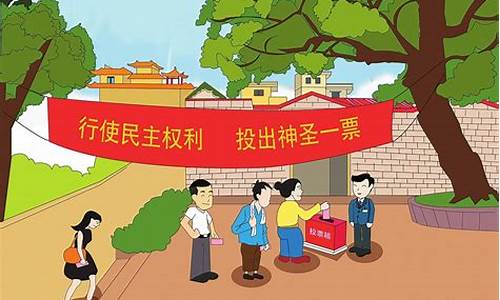 选举陪选人员如何确定(选举监督人员如何确定)_https://www.hbxfywj.com_期货知识_第1张