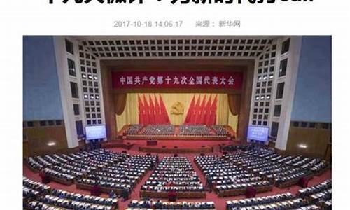 跳票网络用语怎么说(跳票了什么意思)_https://www.hbxfywj.com_期货知识_第1张