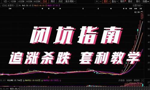 追涨杀跌才是正确的炒股方法(追涨杀跌的表现有哪些)_https://www.hbxfywj.com_期货知识_第1张