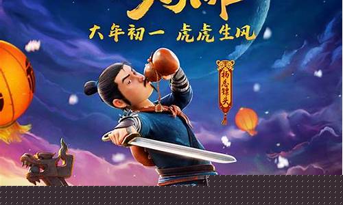 贺岁档2023年电影票房(贺岁档2023年电影票房破40亿)_https://www.hbxfywj.com_基金知识_第1张