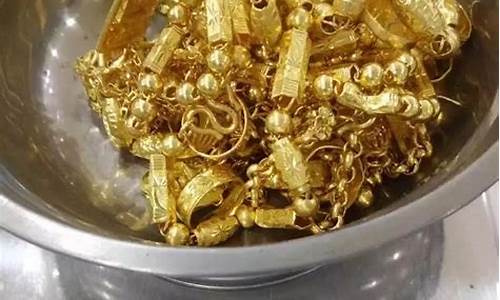 黄金收购价格目前多少一克(黄金收购价格多少一克老凤祥)_https://www.hbxfywj.com_证券知识_第1张