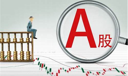 长期买什么股票最赚钱(长期买什么股票最赚钱最快)_https://www.hbxfywj.com_期货知识_第1张