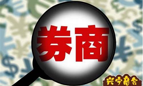 资管账户炒股安全吗(资管帐户炒股安全吗)_https://www.hbxfywj.com_股票知识_第1张