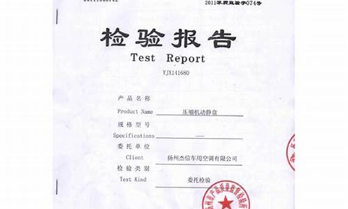 质监局检测一次费用多少(质监局检测一次费用多少钱)_https://www.hbxfywj.com_股票知识_第1张
