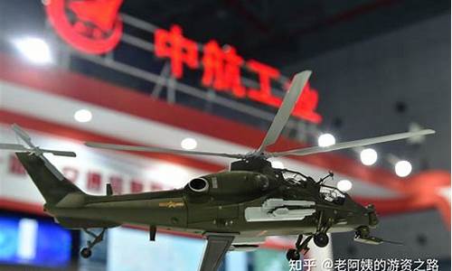 航发动力2021(航发动力2021营收)_https://www.hbxfywj.com_基金知识_第1张