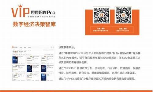 中国最好的软件公司排名(中国最好的软件公司排名前十)_https://www.hbxfywj.com_股票知识_第1张