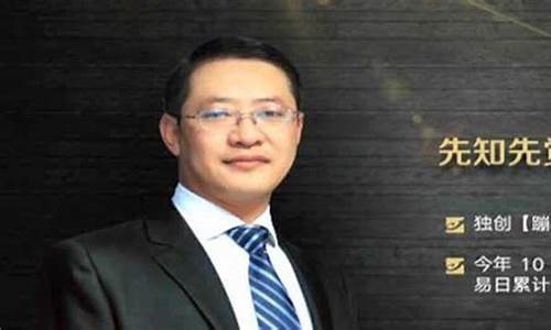 谢庆军炒股口诀(谢庆军的徒弟)_https://www.hbxfywj.com_期货知识_第1张