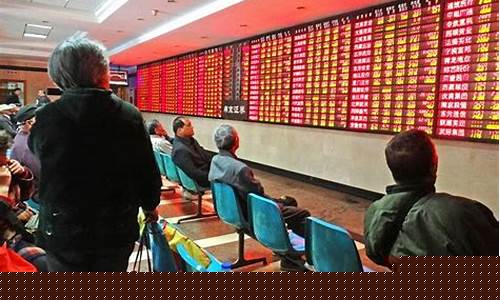 股票001开头是什么板块上市(00开头的股票是什么板块的股票)_https://www.hbxfywj.com_股票知识_第1张