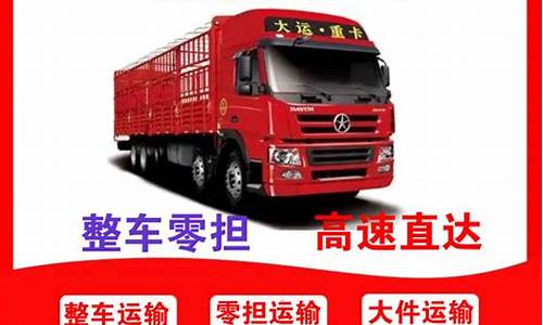 重庆到天津物流专线(重庆到天津运费多少钱)_https://www.hbxfywj.com_证券知识_第1张