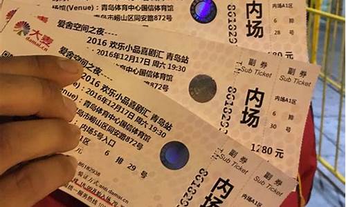 演唱会抢票技巧攻略(演唱会抢票技巧攻略大全)_https://www.hbxfywj.com_期货知识_第1张