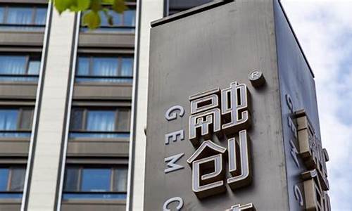 融创房地产股票代码(融创地产股票行情走势)_https://www.hbxfywj.com_证券知识_第1张