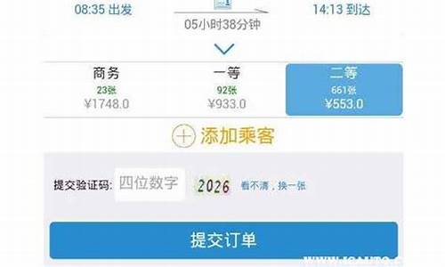 跳票会怎样(跳票了是什么意思)_https://www.hbxfywj.com_证券知识_第1张