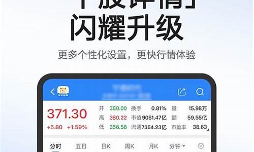 东北证券官网手机下载最新版(东北证券官方网下载)_https://www.hbxfywj.com_证券知识_第1张
