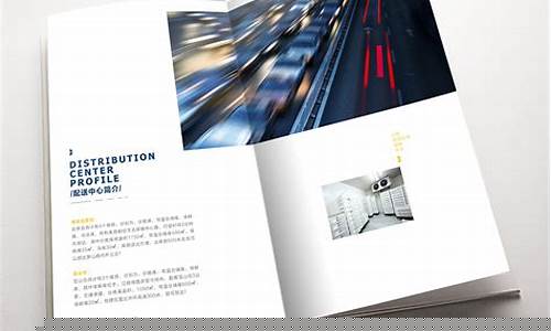 企业简介宣传册(宣传册内容怎么写)_https://www.hbxfywj.com_证券知识_第1张