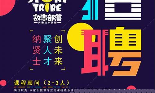 自媒体公司招聘(自媒体公司招聘文案)_https://www.hbxfywj.com_期货知识_第1张