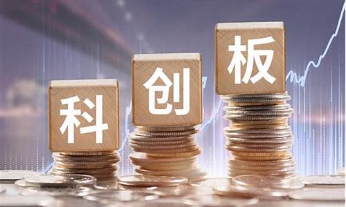 科创板与主板的区别(科创板和主板的区别)_https://www.hbxfywj.com_股票知识_第1张