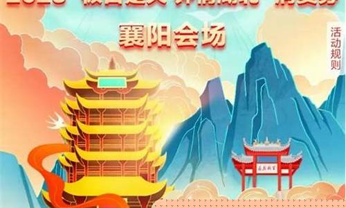 襄阳文旅消费券(襄阳文旅消费券又来了)_https://www.hbxfywj.com_证券知识_第1张