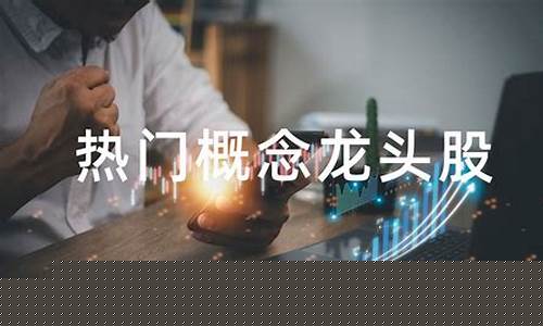 高端机床概念股一览(高端机床制造龙头股票)_https://www.hbxfywj.com_基金知识_第1张