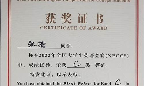 2024大英竞赛是一年一次吗(大英竞赛2021还会举办吗)_https://www.hbxfywj.com_期货知识_第1张