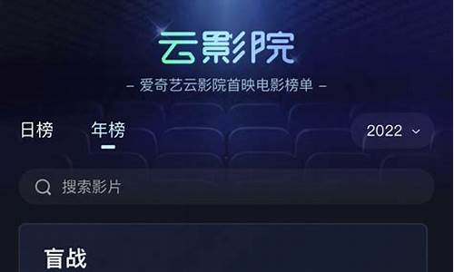 电影票房如何查询(电影票房如何查询排行榜)_https://www.hbxfywj.com_期货知识_第1张
