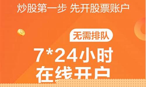 东方财富网手机版首页股市行情(东方财富网手机版首页股市行情)_https://www.hbxfywj.com_证券知识_第1张