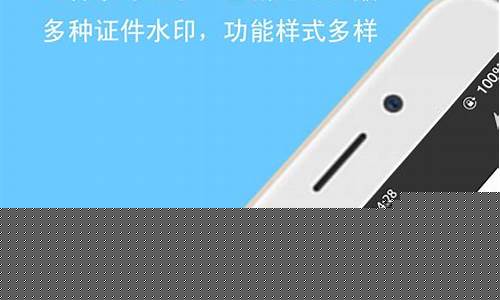 证件水印助手app(证件水印助手怎么不能下载了)_https://www.hbxfywj.com_期货知识_第1张
