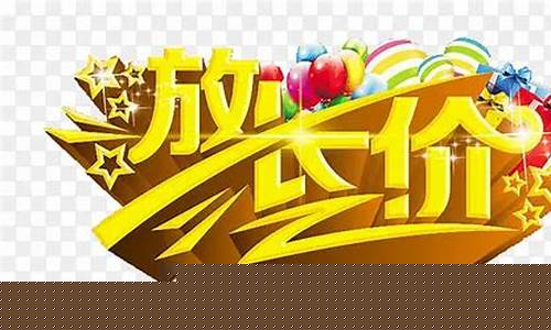 长价的图片(长痱图片)_https://www.hbxfywj.com_期货知识_第1张