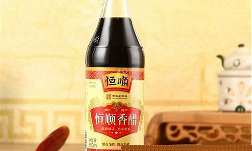 醋品牌上市公司排名(醋业上市公司巨头)_https://www.hbxfywj.com_期货知识_第1张