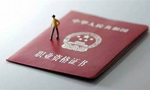 金融学可以考哪些证书(金融学可以考什么证)_https://www.hbxfywj.com_证券知识_第1张