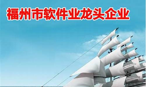 软件行业龙头公司(国内软件公司龙头)_https://www.hbxfywj.com_期货知识_第1张