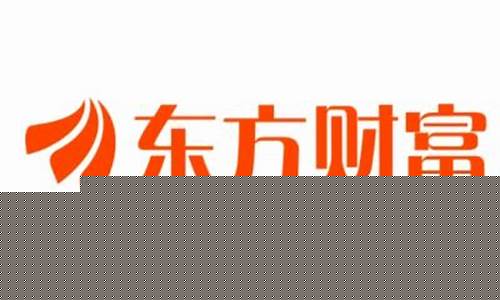 远东股份东方财富网(远东股份的股价)_https://www.hbxfywj.com_证券知识_第1张