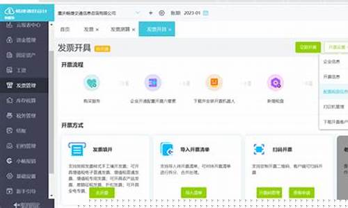 软件服务费税率是多少 小规模(软件服务税率是多少钱)_https://www.hbxfywj.com_期货知识_第1张