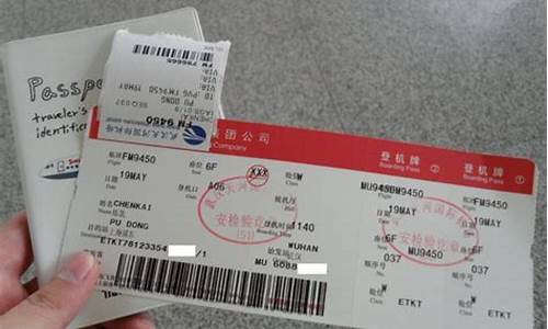 飞机票儿童票怎么买啊(飞机票儿童购票标准)_https://www.hbxfywj.com_证券知识_第1张