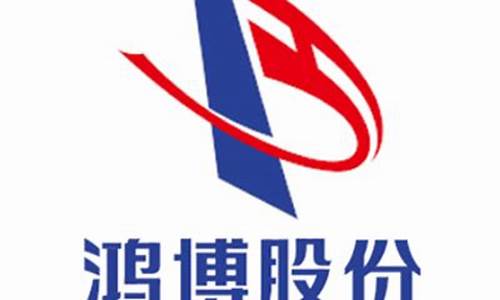 鸿博股份属于算力吗(鸿博股份怎么了)_https://www.hbxfywj.com_证券知识_第1张
