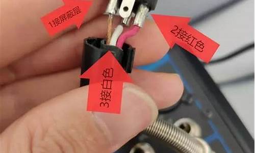 音响线的正确接法图解(音响线的正确接法图解视频)_https://www.hbxfywj.com_证券知识_第1张