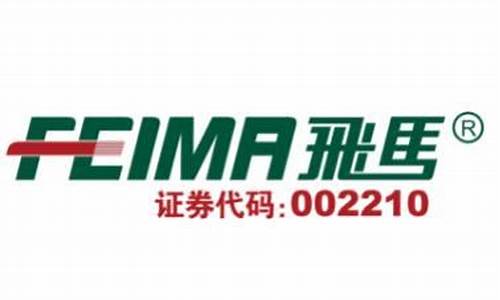 飞马国际能不能重组成功呢(飞马国际是干嘛的)_https://www.hbxfywj.com_证券知识_第1张